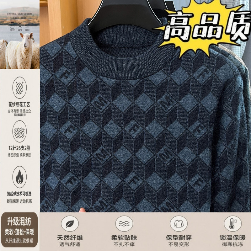 半高领加厚毛衣针织衫男士秋冬季