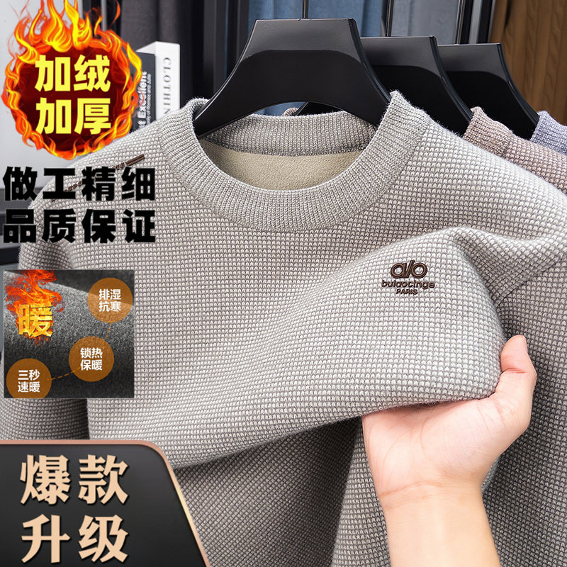雪貂绒一体绒圆领毛衣男士冬季