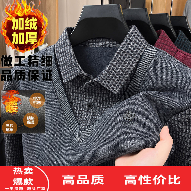 中老年假两件加绒加厚含羊毛长袖