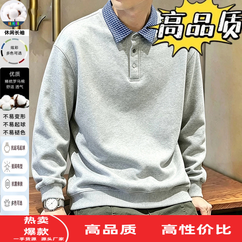 衬衫领假两件长袖t恤男士春秋季