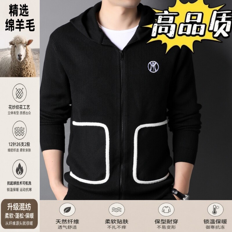 连帽针织开衫男士秋冬季毛衣休闲运动中青年韩版潮流羊毛衫外套男