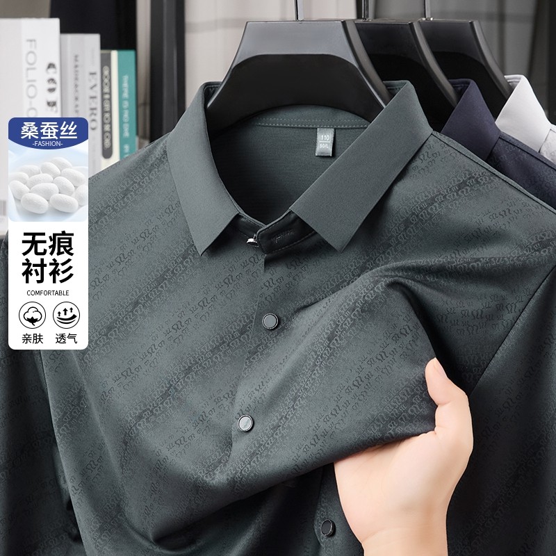 2025新款桑蚕丝长袖衬衫