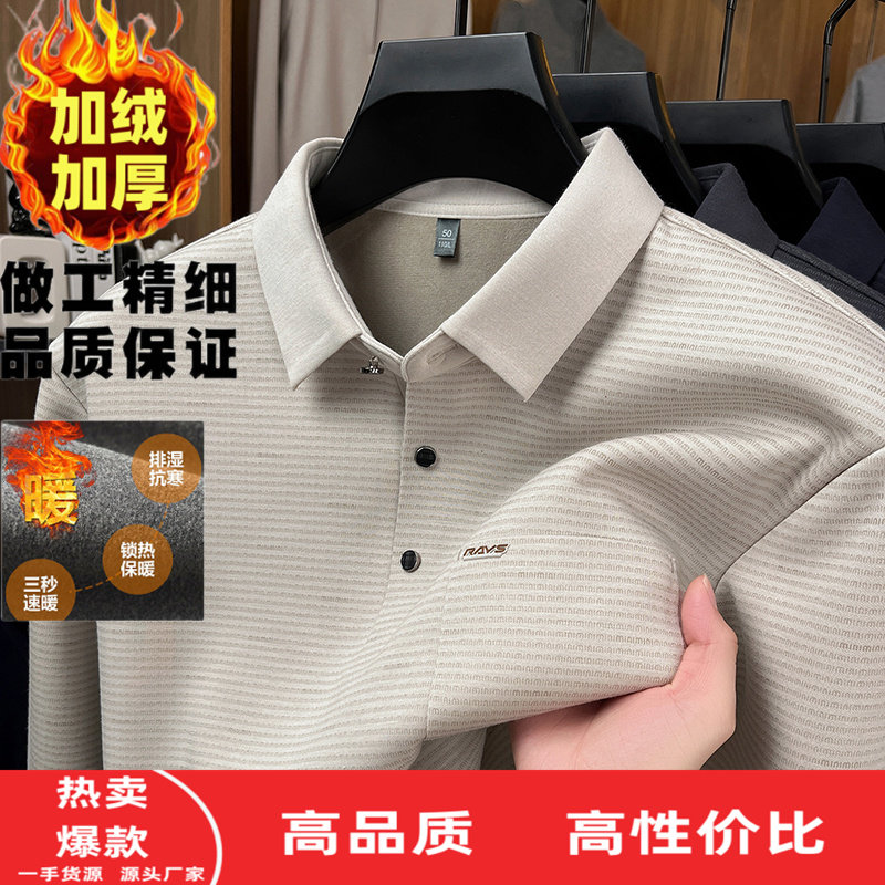 爸爸冬装长袖t恤一体绒加绒男士