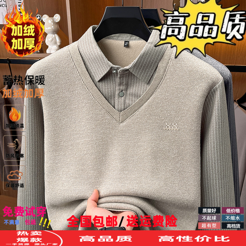 爸爸冬装假两件加绒针织衫男士