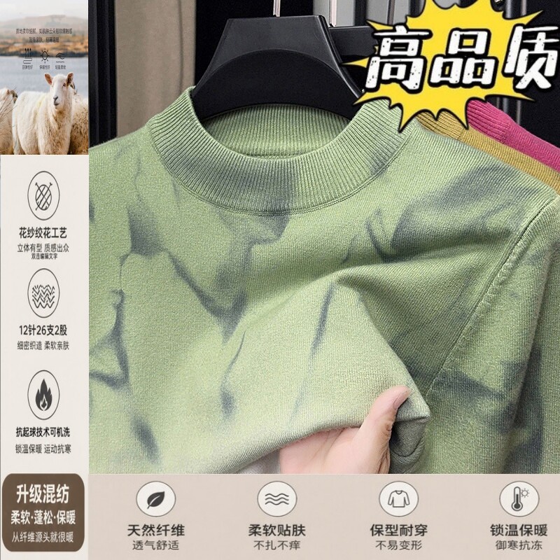 渐变色半高领毛衣男士秋冬季