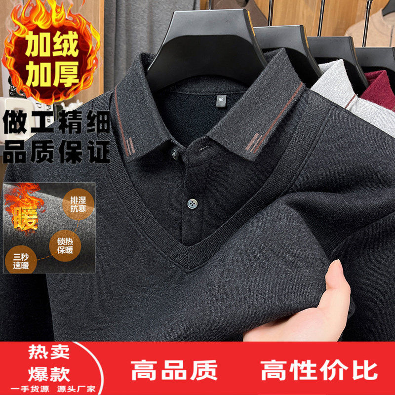 假两件针织衫加绒毛衣男士冬季