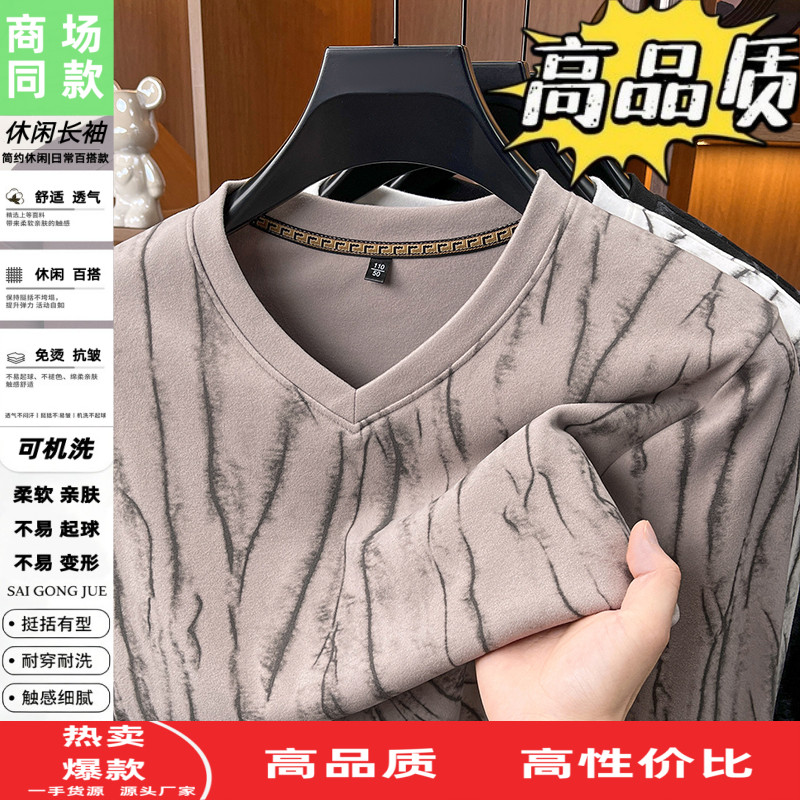 鸡心领磨毛长袖t恤男士中青年潮
