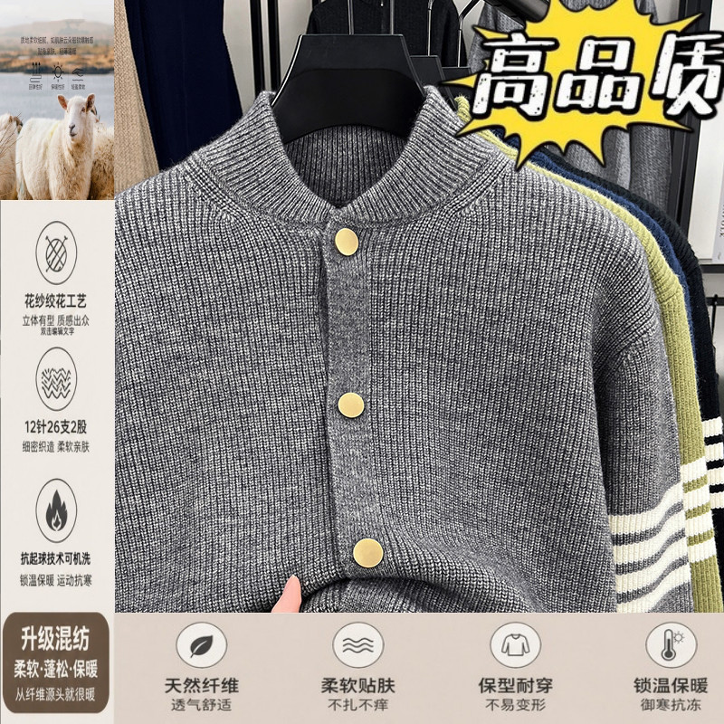 2025新款棒球领加厚毛衣开衫