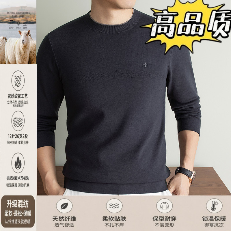 薄款毛衣春秋季圆领针织衫男士