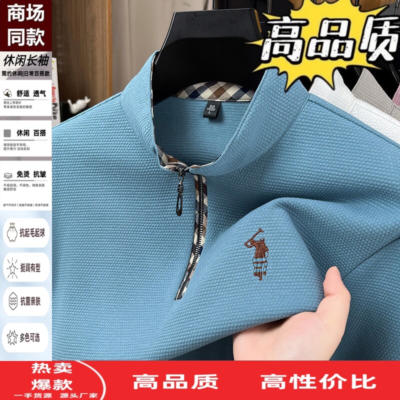 纯棉长袖t恤男春秋季菠萝纹半拉链立领Polo衫男士潮流刺绣打底衫