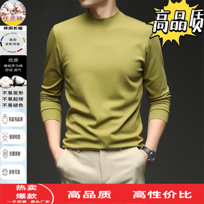 莫代尔棉长袖t恤男春秋季中青年