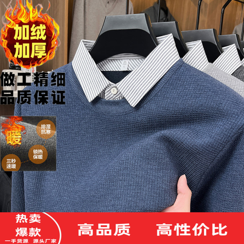 冬季衬衫领加绒加厚假两件男士