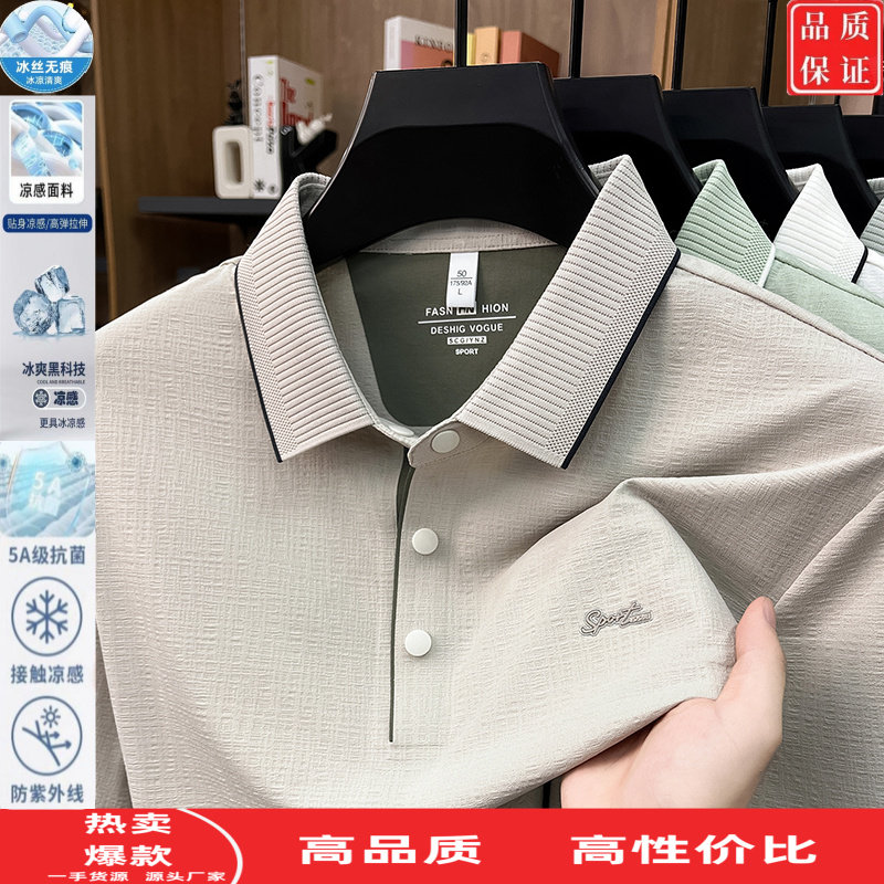 爸爸夏装翻领Polo衫上衣中年男士