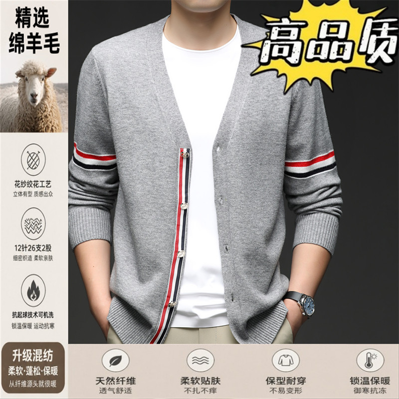 V领开衫毛衣男士春秋季薄款外套