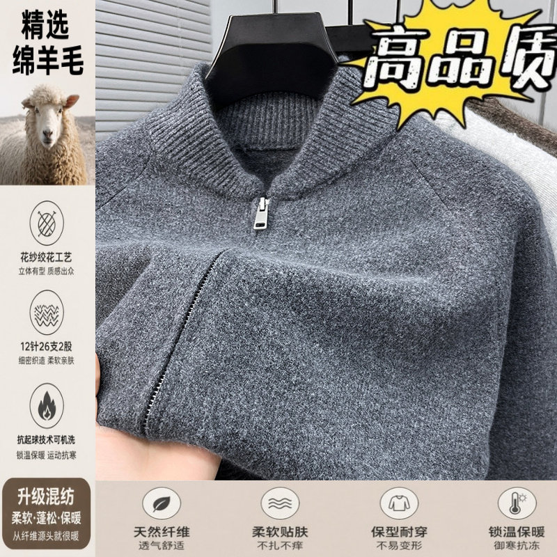 秋冬季羊毛开衫加厚外套男棒球领