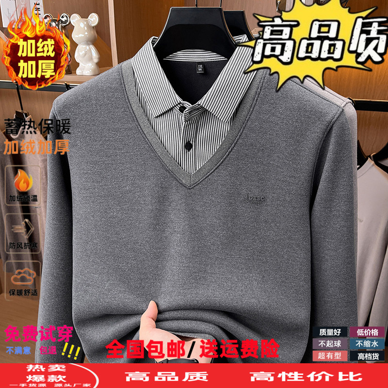 爸爸冬装假两件加绒加厚长袖男士