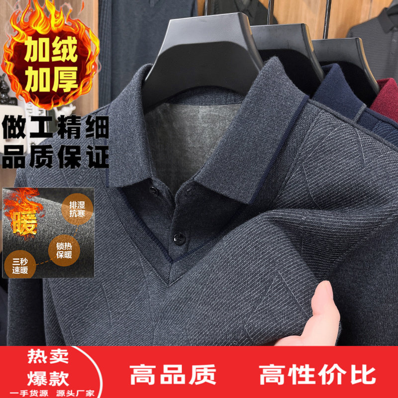 羊毛衫翻领假两件加绒毛衣男冬季