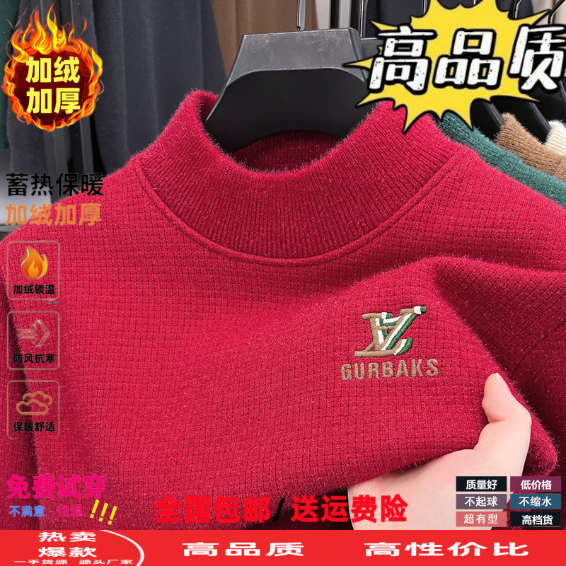 秋冬季红色加绒圆领毛衣男士时尚