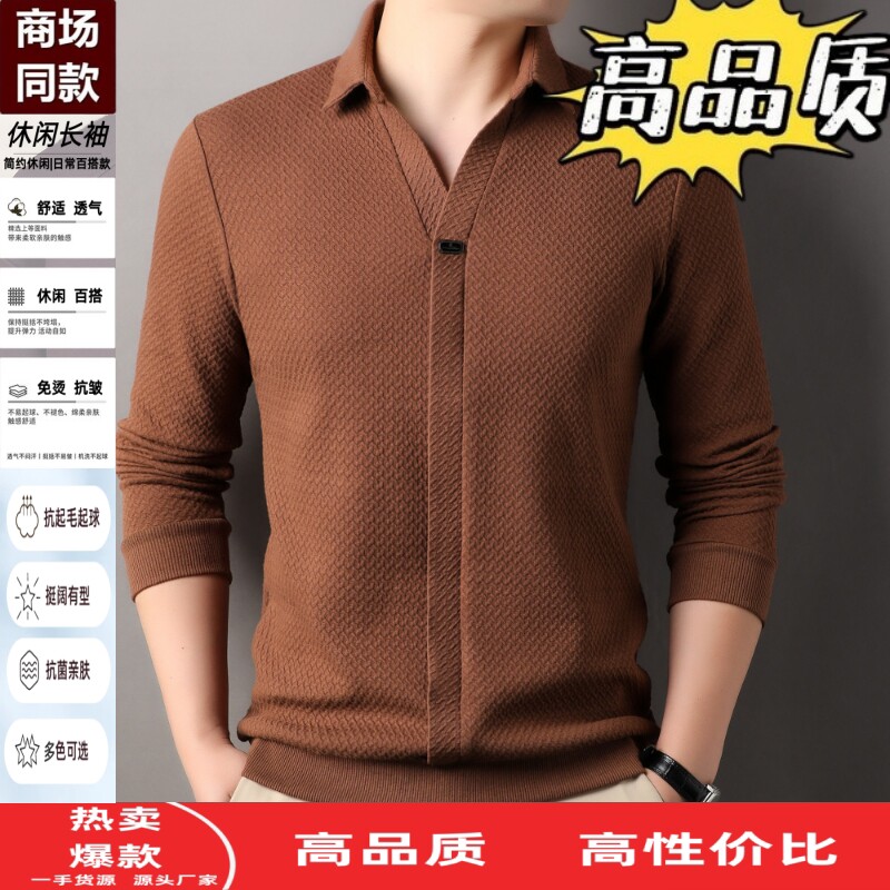 开衩翻领长袖T恤男春秋季新款