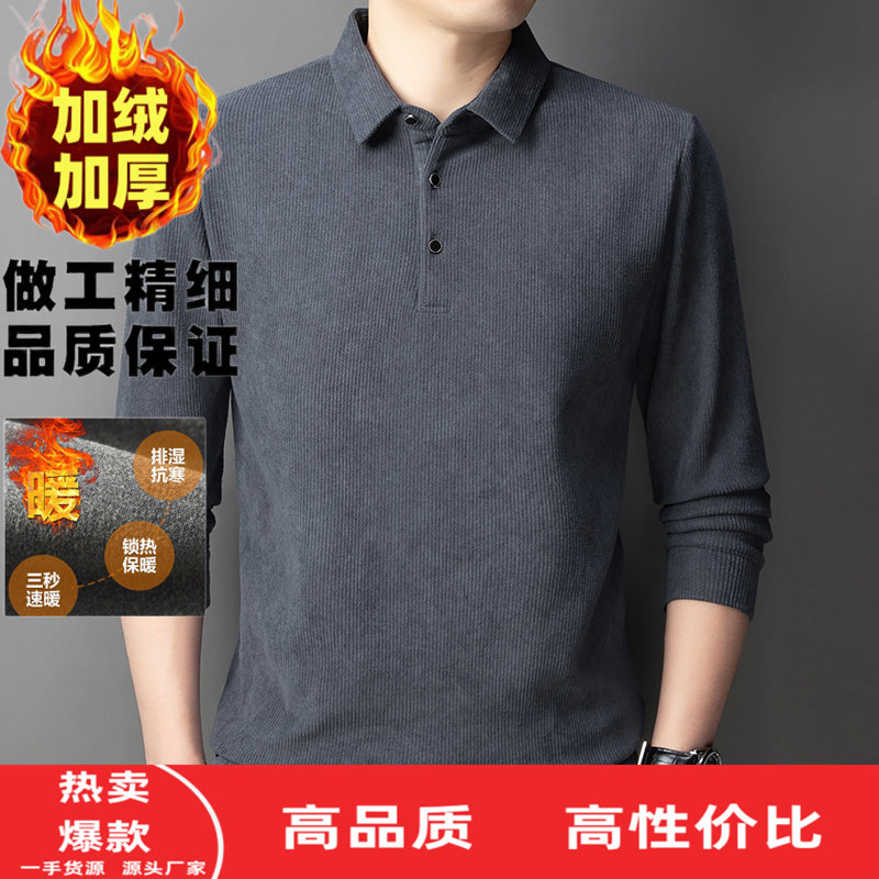 灯芯绒加绒加厚长袖T恤男士冬季