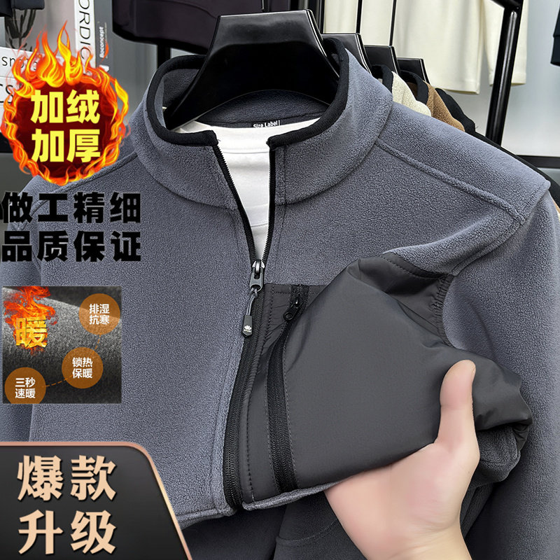抓绒开衫外套男士秋冬季潮流休闲