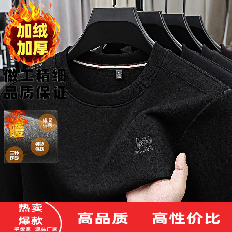 冬季一体绒加绒加厚圆领卫衣男士
