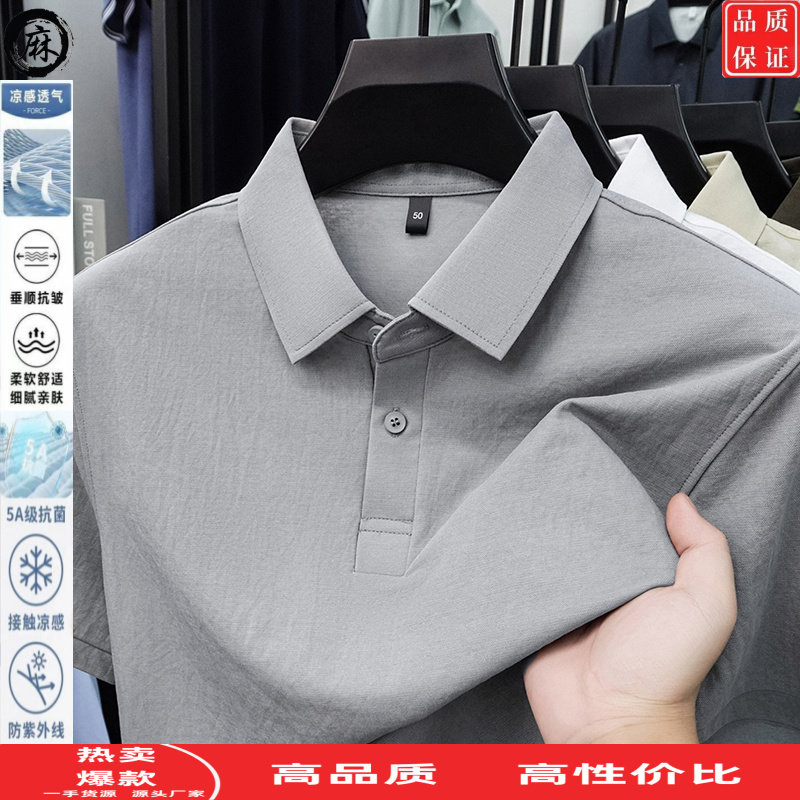 棉麻翻领Polo衫短袖t恤男士夏季