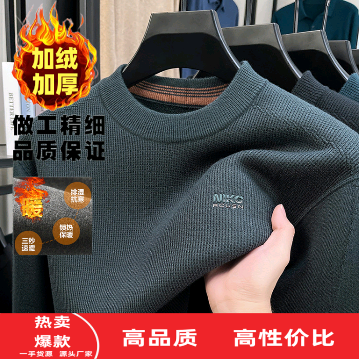 针织衫圆领毛衣加绒加厚男士冬季