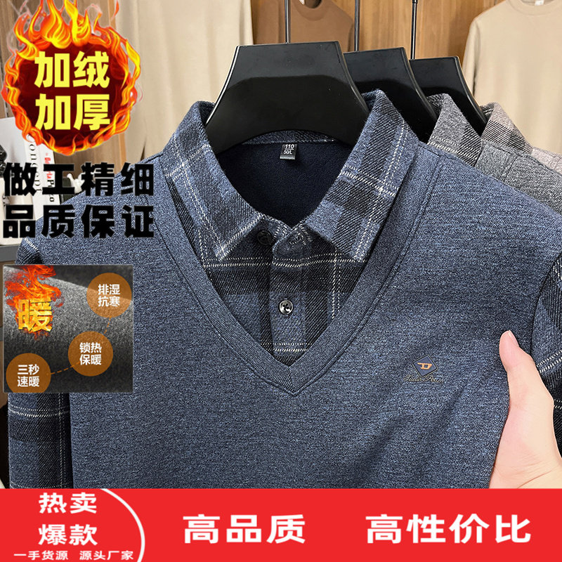 假两件针织衫翻领毛衣男士加绒