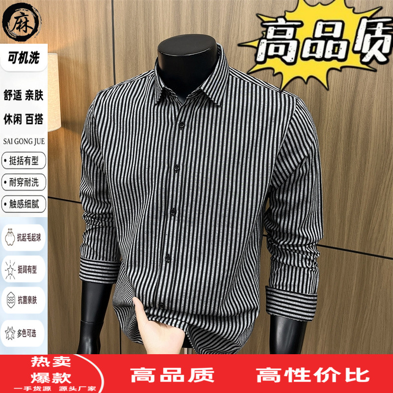 春秋季新款条纹亚麻长袖衬衫男士