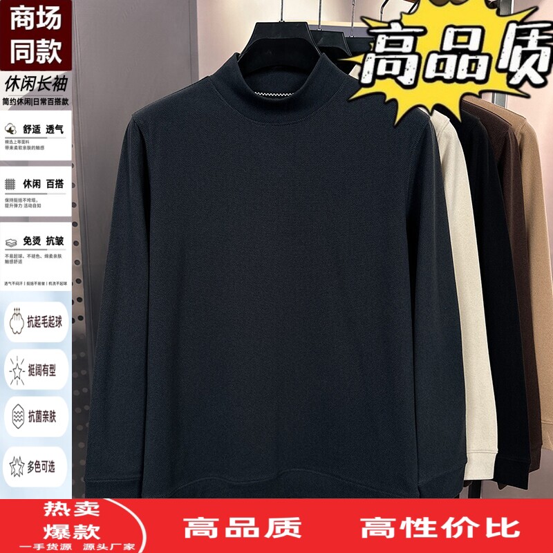 半高领卫衣打底衫春秋季纯色