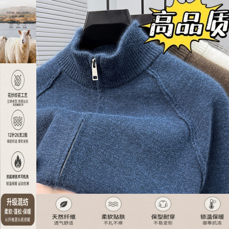 双拉链开衫外套男士秋冬立领加厚