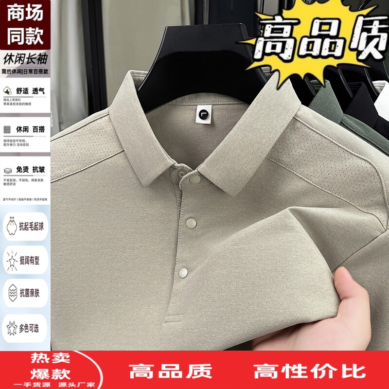 运动休闲长袖春秋季纯色男士宽松