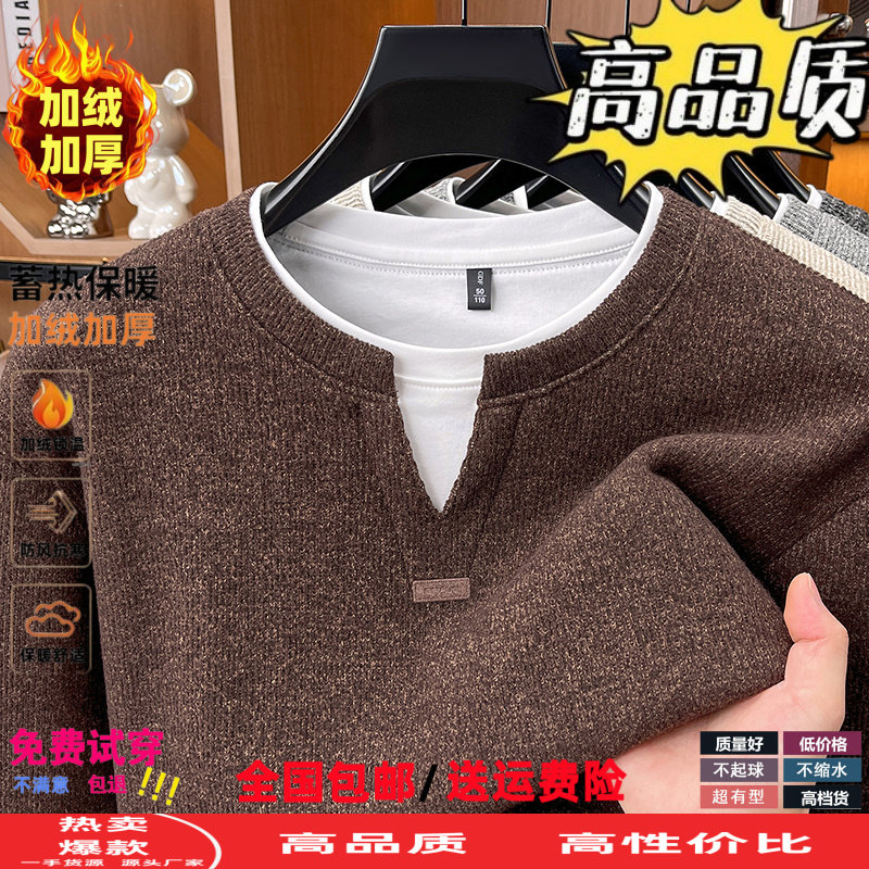 加绒假两件V领长袖t恤男士中青年