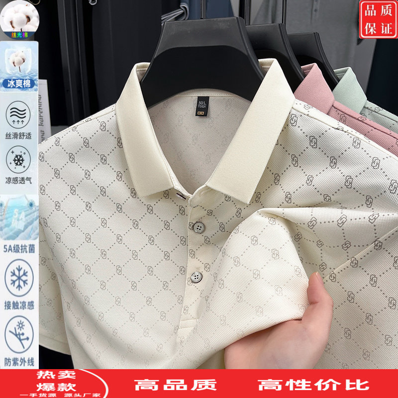 丝光棉Polo衫短袖t恤男士夏季