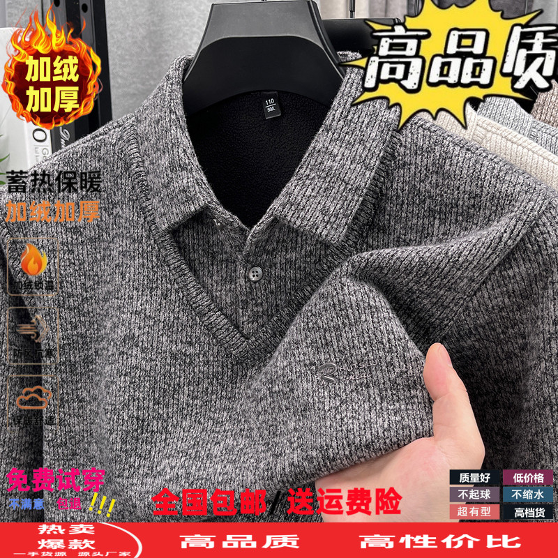 爸爸装加绒加厚假两件男士冬季