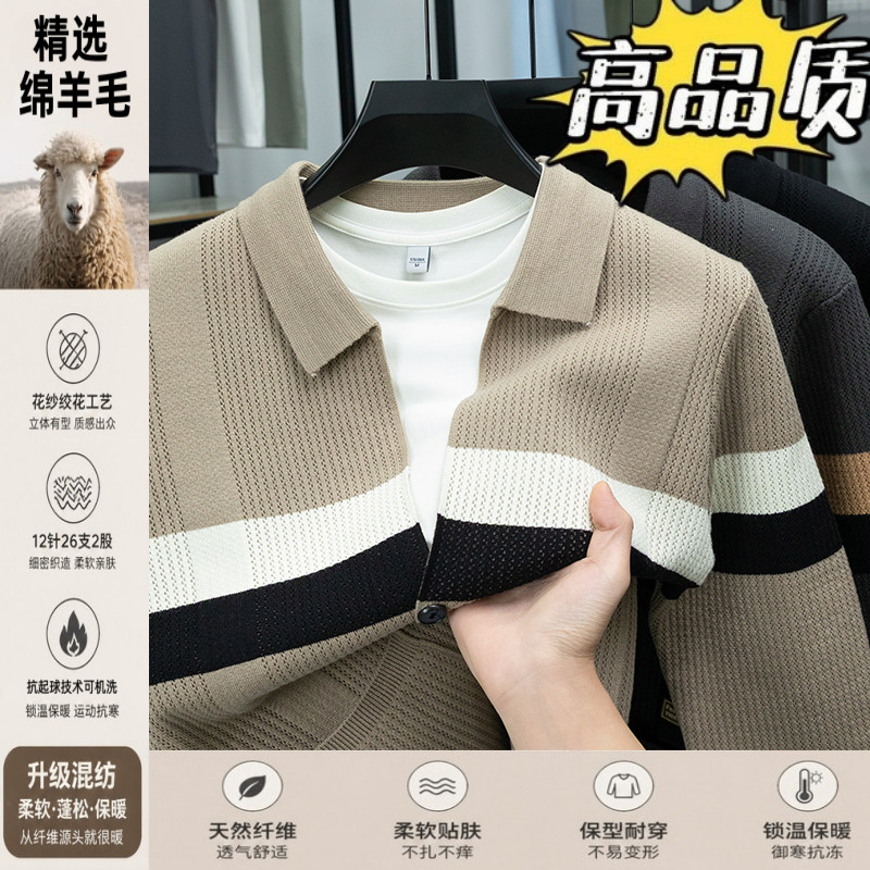 秋冬季开衫外套男士港风拼色针织