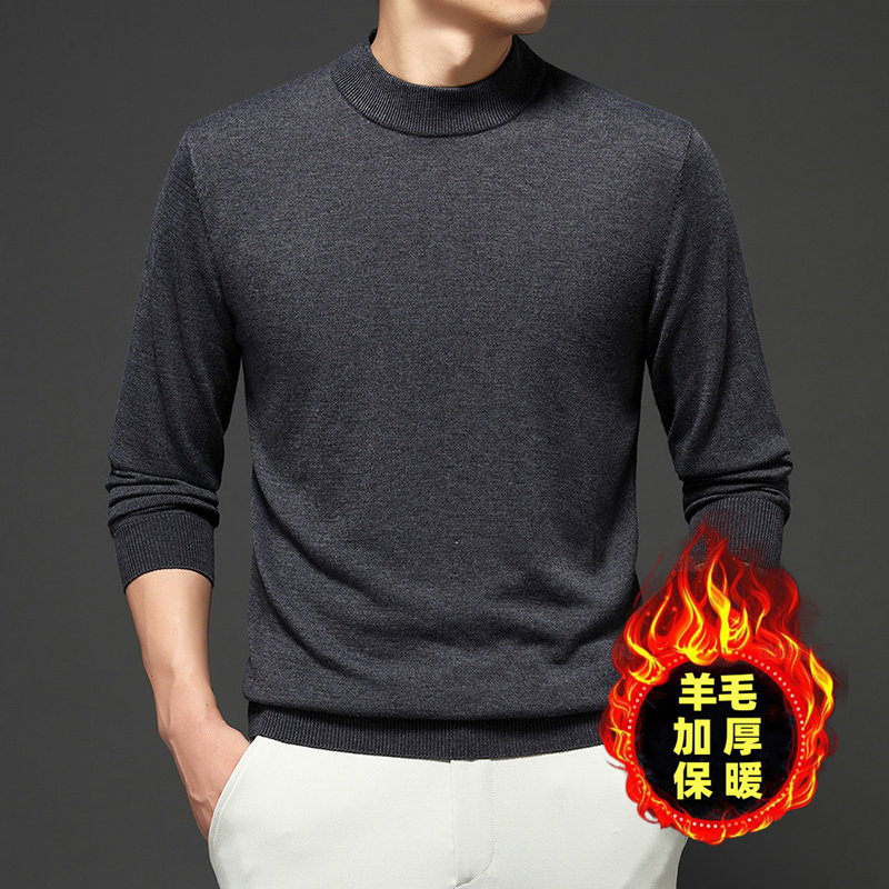 羊毛衫秋冬季加厚圆领针织衫男士纯色休闲内搭套头保暖打底衫毛衣