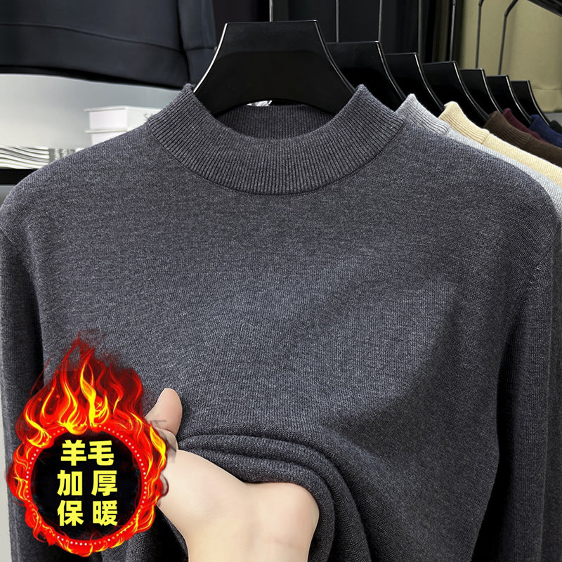 羊毛衫圆领毛衣男秋冬季加厚针织衫男士纯色百搭休闲保暖打底上衣