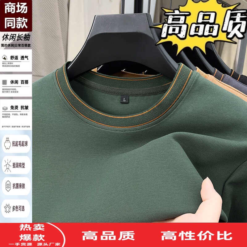圆领纯色春秋季休闲新款运动卫衣