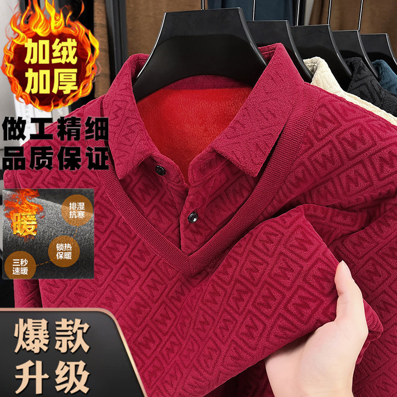 本命年红色爸爸装加绒假两件男士