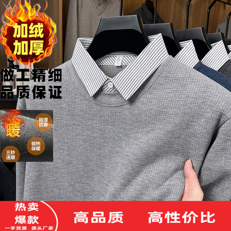 男士衬衫领加绒假两件冬季新款