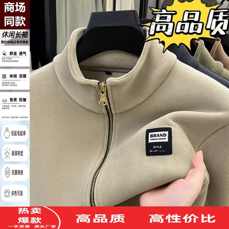 秋冬季加绒加厚立领抓绒卫衣