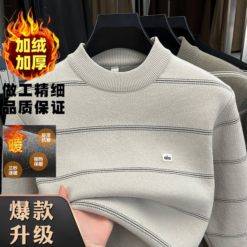 针织衫一体绒圆领毛衣男士冬季