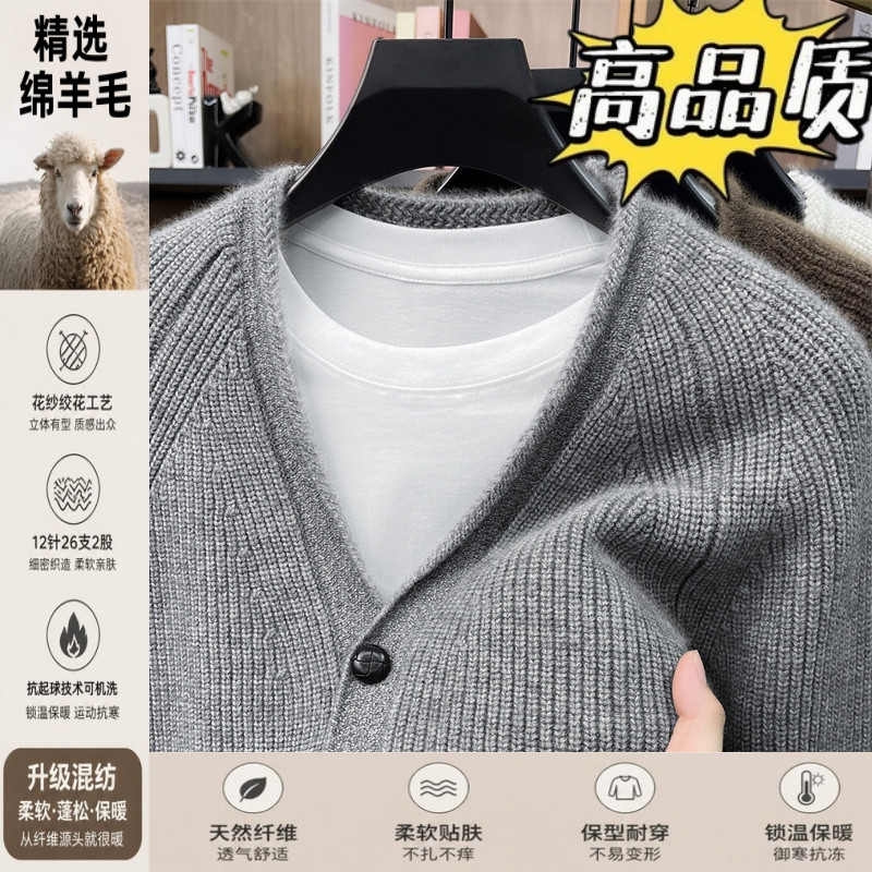 秋冬季加厚针织开衫毛衣男士提花