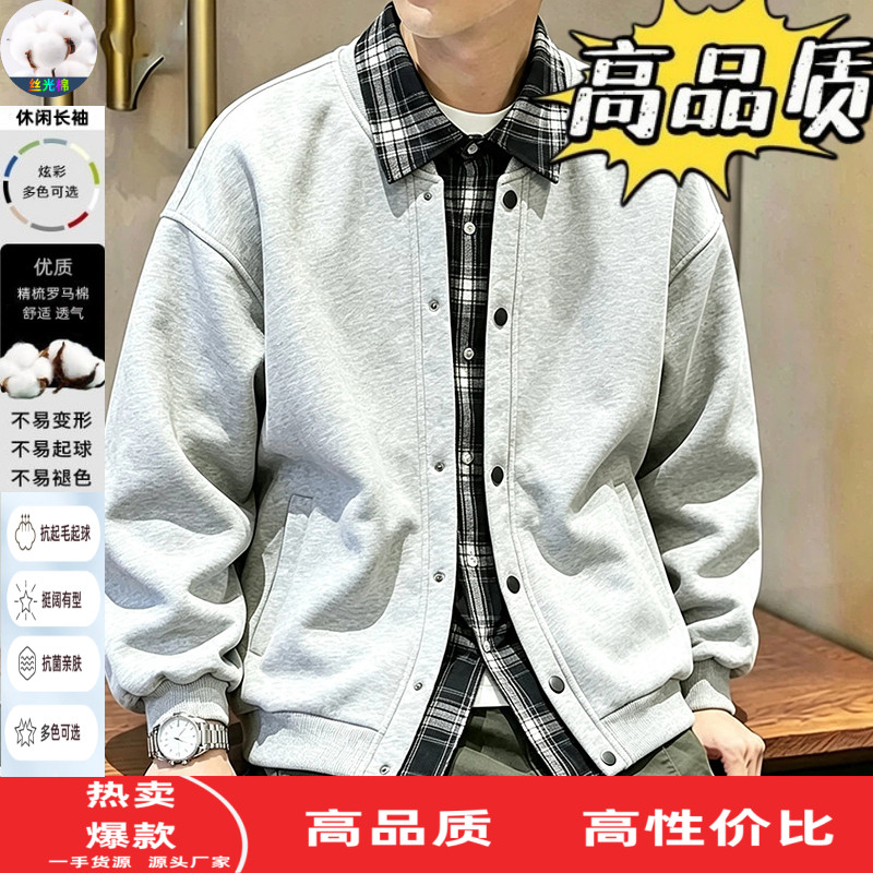 春秋季假两件开衫男士中青年衬衫