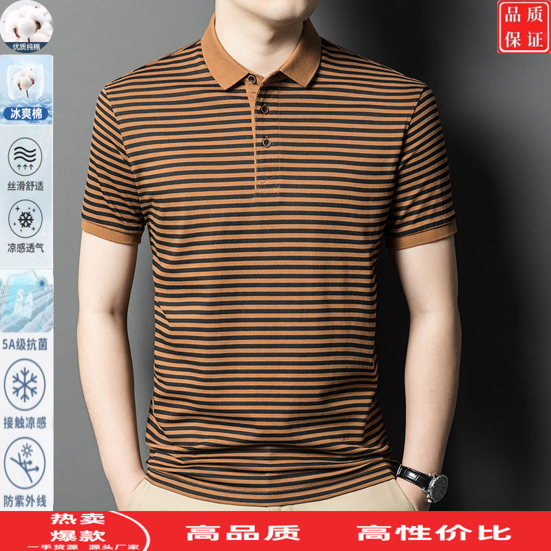 纯棉POLO衫薄款短袖t恤男士夏季