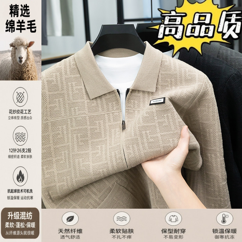秋冬季针织开衫外套男士拉链款
