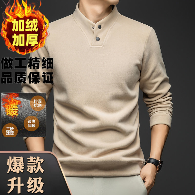 加绒加厚半高领V领卫衣男士冬季