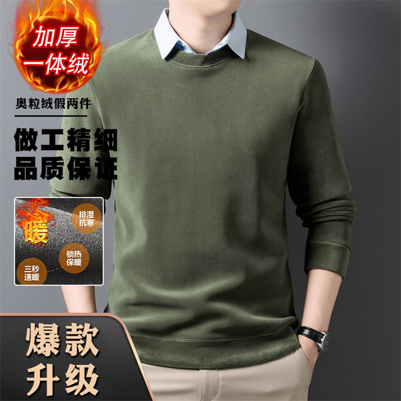 假两件长袖T恤男士衬衫领卫衣